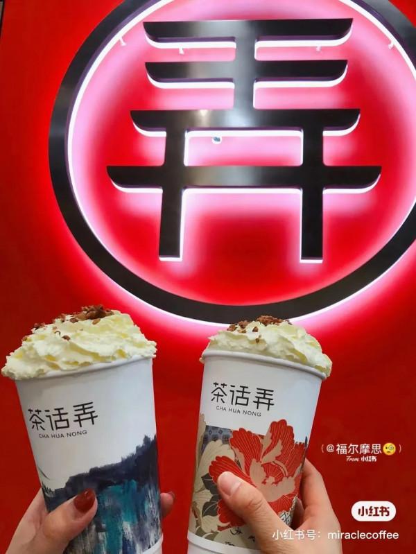 全國地方奶茶品牌地圖