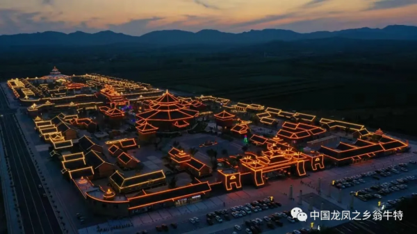 中國龍鳳之鄉&mdash;&mdash;翁牛特