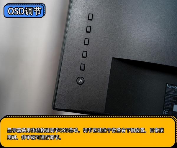 優派VP2768a-4K評測：設計師筆記本必備！潘通認證還帶網線口