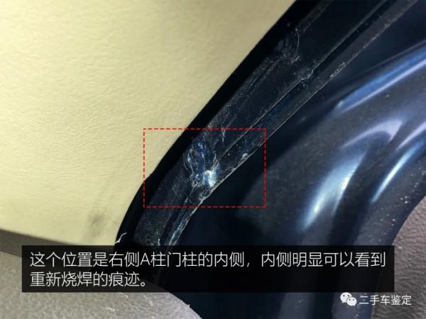 別克GL8重大事故鑑定攻略！帶你瞭解側翻車的鑑定特點