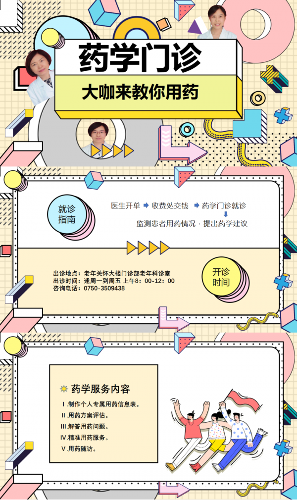 青少年長期服用抗精神病藥物會“吃壞腦子”嗎？