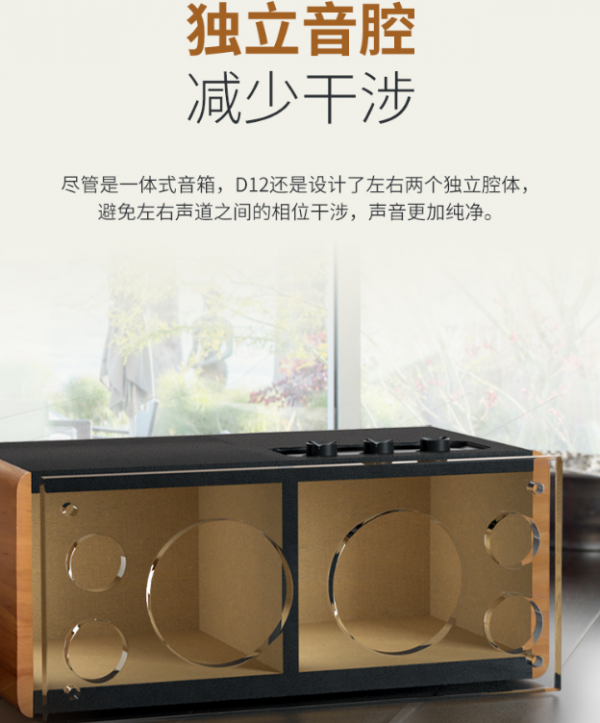 漫步者（EDIFIER）D12一體式桌面立體聲電腦藍芽音箱