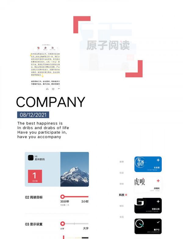 從點亮螢幕的那一刻開始，originosocean系統來了