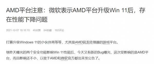 為了12代英特爾踩爆的牙膏管,我們組了臺貴到懶得算的主機 為了12代英特爾踩爆的牙膏管,我們組了臺貴到懶得算的主機