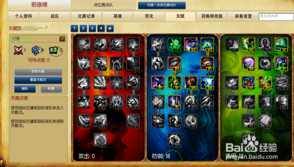 來看看電競元年之前的東西！(1)