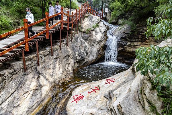 中秋節去清涼谷赴一場山水之約——好玩不累一日遊的攻略