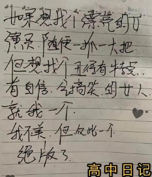 120斤代言寶格麗,一身肥肉最愛穿吊帶,辣目洋子憑什麼? 120斤代言寶格麗,一身肥肉最愛穿吊帶,辣目洋子憑什麼?