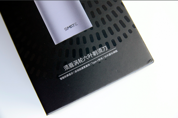 小巧、精緻支援水洗,鬚眉便攜剃鬚刀T6(升級2.0版)入手體驗 小巧、精緻支援水洗,鬚眉便攜剃鬚刀T6(升級2.0版)入手體驗