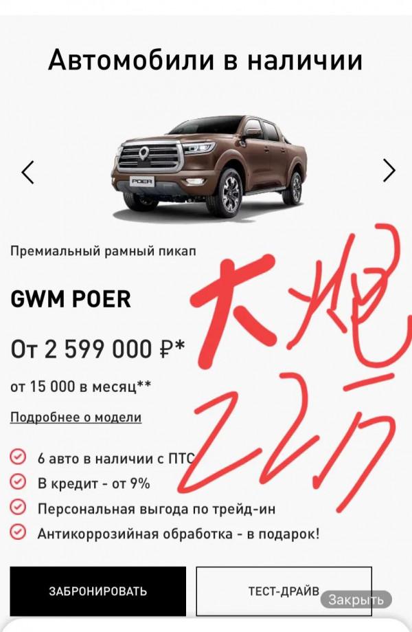 國產汽車哈弗在俄羅斯賣的怎麼樣？它在俄羅斯的價格你們怎麼看