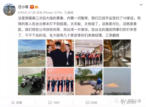 永遠可以相信大S，姐姐是真不騙人