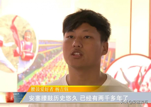 楊吉鈺：一個四川小夥的腰鼓夢