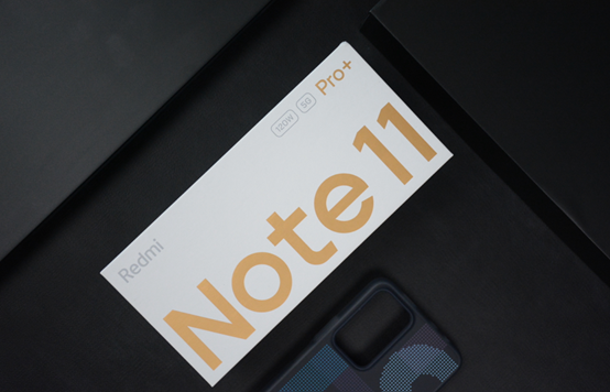 紅米Note11 pro+開箱，真機上手質感超預期，直邊設計方向對了？