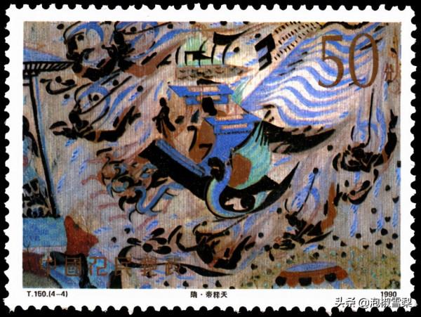 中國1990年發行的全部郵票圖片|白求恩.亞運會.秦始皇陵.核電站 中國1990年發行的全部郵票圖片|白求恩.亞運會.秦始皇陵.核電站