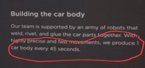 特斯拉在柏林工廠展示了哪些新技術？