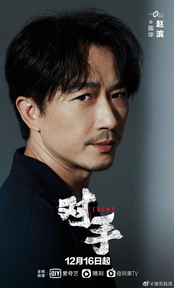 趙濱：做自己的&OpenCurlyDoubleQuote;對手&rdquo;