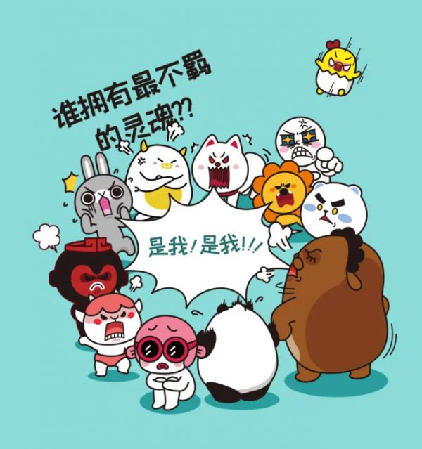 WEY瑪奇朵加入同道12星座天團,“天瑪座”的本命技能有點秀 WEY瑪奇朵加入同道12星座天團,“天瑪座”的本命技能有點秀