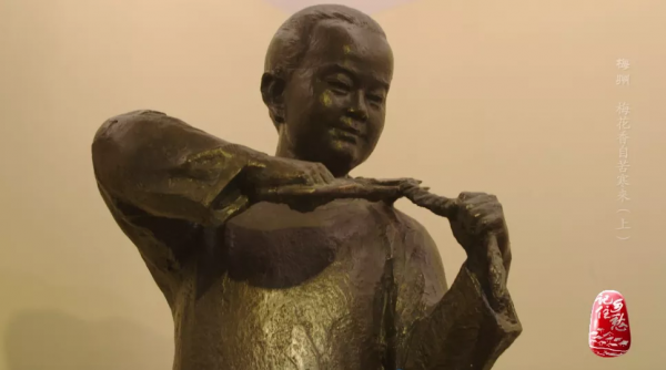 客自北方來，駐足在梅城