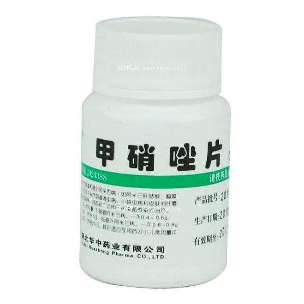 四種典型口服抗生素的藥物聯用禁忌（抗菌藥物篇一）