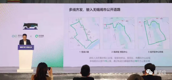 無錫鬧市無人車，大爺大媽搶著坐