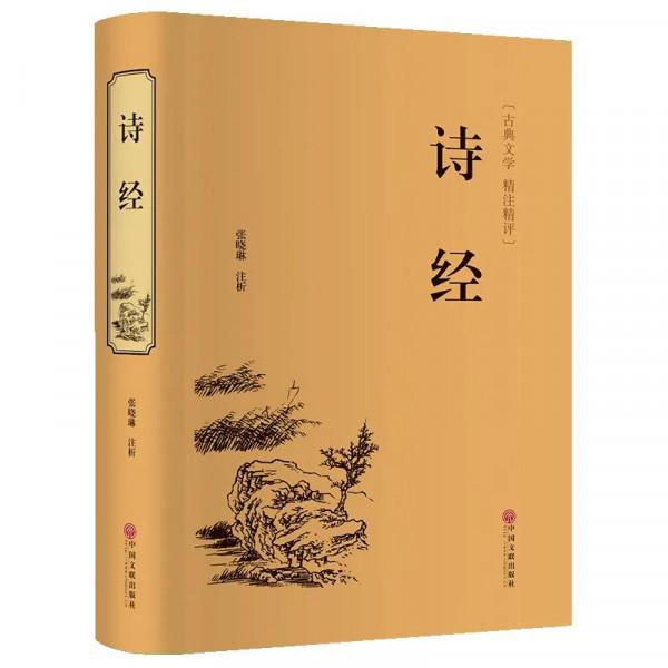 【朋是兩串貝幣，有朋自遠方來，不亦樂乎？到底啥意思】
