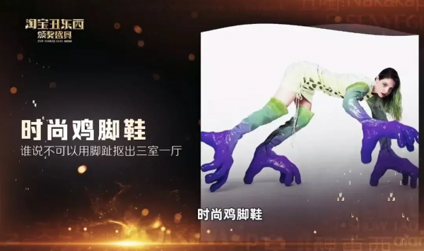 2021淘寶醜東西前5強揭曉，果然“夠醜”