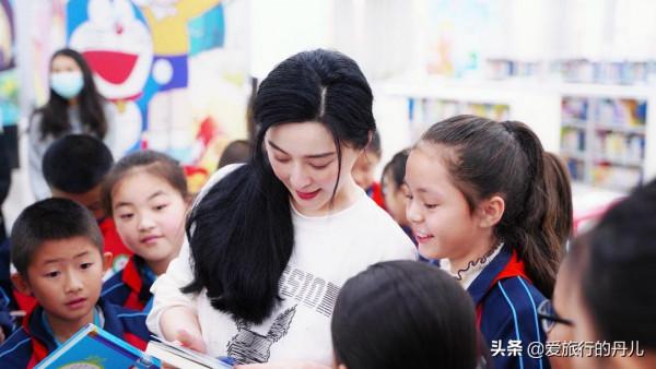 久違露面的范冰冰身穿白色衛衣青春又減齡，與孩子們在一起很親切