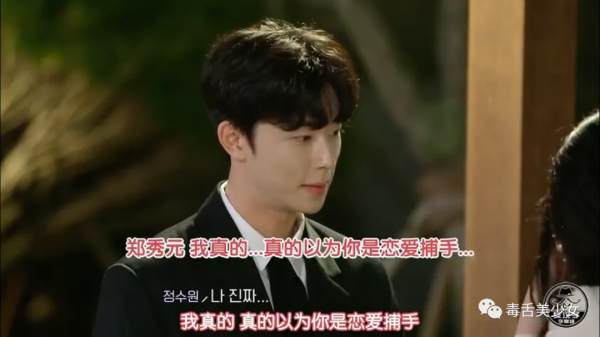 戀愛綜藝不搞愛情搞金錢？《戀愛捕手》結局太好笑了