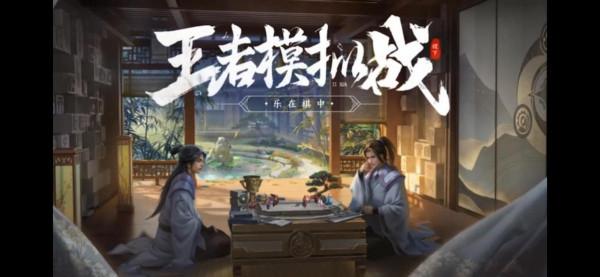 《王者榮耀》永珍天工全新體驗，居然可以捏臉