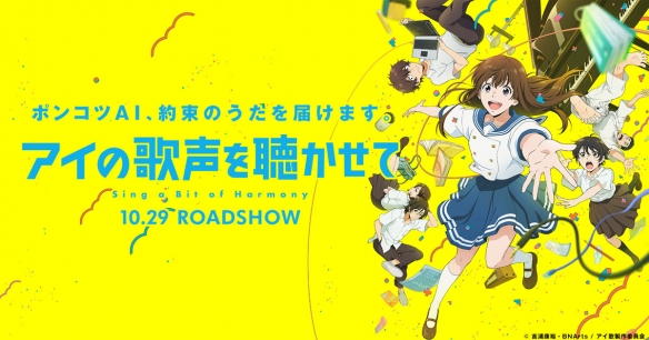 《EVA終》才第六？！2021最受歡迎劇場版動畫TOP10