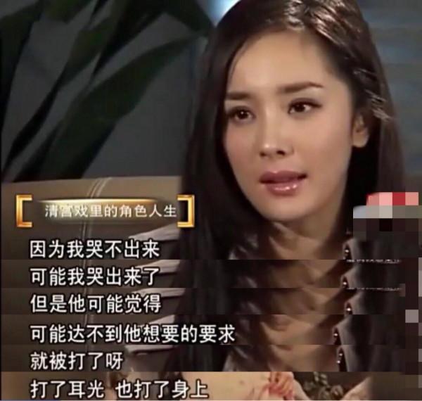 人前是巨星，人後是玩物？這些明星早就翻身成資本大佬了