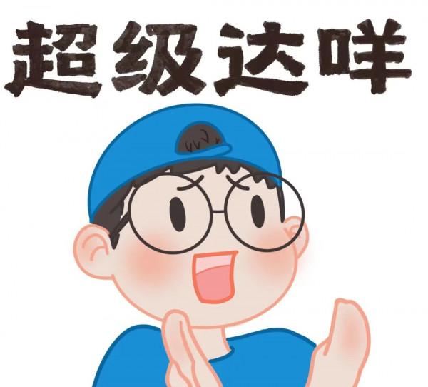 為啥固態硬碟越用越慢？還可以拯救一下！