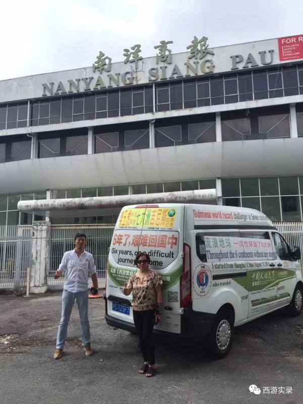 中國車六年沒有回國,回到亞洲突遇疫情被困馬來西亞 中國車六年沒有回國,回到亞洲突遇疫情被困馬來西亞