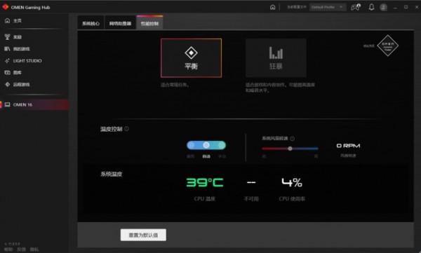 5分鐘學會 三招教你搞定打遊戲掉幀問題