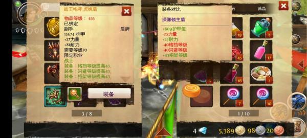 頂級手遊混沌與秩序！僅有的頂級橙裝