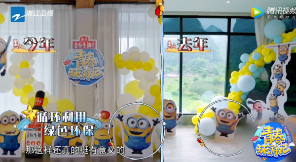 《青春環遊記3》最新一期,我只看到了一個笑點,那就在楊洋身上 《青春環遊記3》最新一期,我只看到了一個笑點,那就在楊洋身上