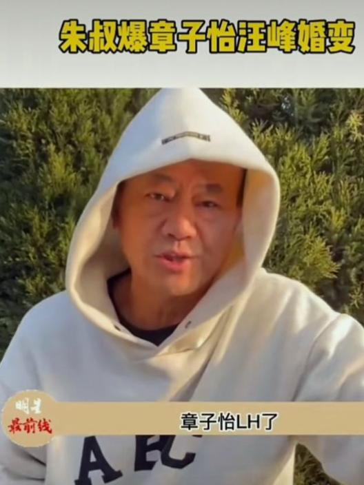 陶虹提前退出張庭的公司，原來這些瓜出來前也都有這種操作