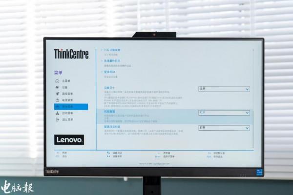 ThinkCentre M838z-Gen2測評：這就叫專業