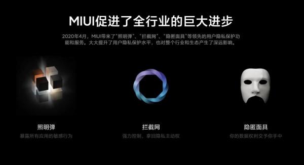 MIUI推出“純淨模式”,正是手機廠商強化生態控制的證據 MIUI推出“純淨模式”,正是手機廠商強化生態控制的證據