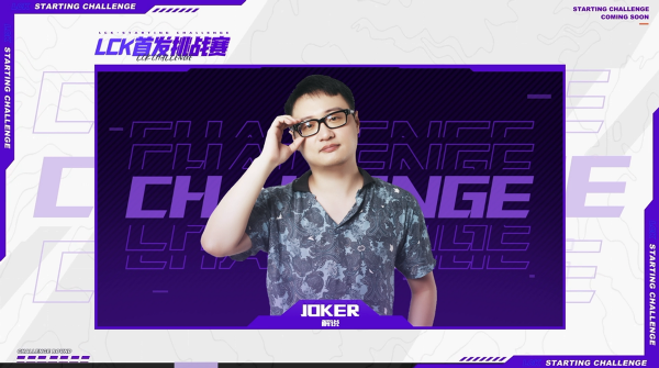 UZI復出後IMP狀態回暖！極限操作秀暈DRX下路，Joker：他依然很兇