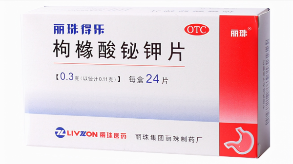 十種常用消化道黏膜保護劑簡介 十種常用消化道黏膜保護劑簡介