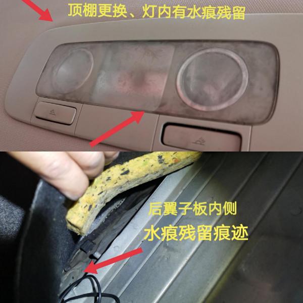奇葩鑑定!都認為是泡水車,為何我卻給出了火燒車的結論? 奇葩鑑定!都認為是泡水車,為何我卻給出了火燒車的結論?