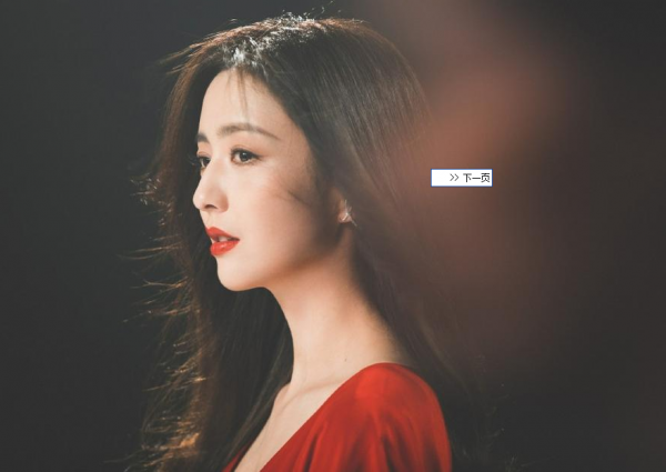 佟麗婭友情出演張傑新歌MV，一席紅裙的她身形曼妙，顯嫵媚動人