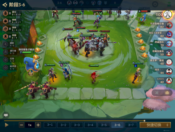 金剷剷之戰S1:娛樂玩法！極限射速，打不死的寒冰--6遊4騎