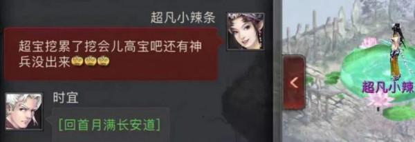 兌換十幾只神獸終出蓮生,總算完成一個願望 兌換十幾只神獸終出蓮生,總算完成一個願望