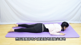 筋越來越硬？三個日常拉伸動作，疏通血管、柔軟筋脈，提升氣質