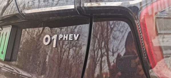 冰雪測試領克01插混版，純電續航怎麼樣？