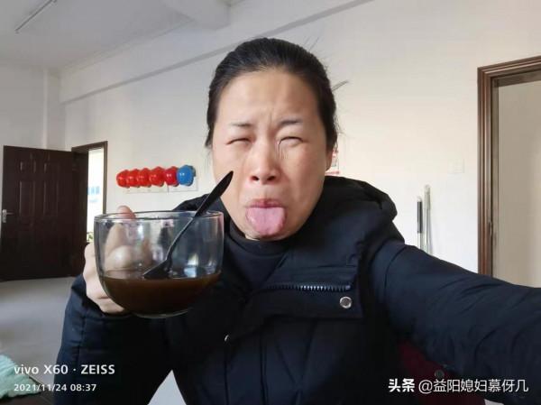 當你吃中藥時，你最想做的一件事是什麼？