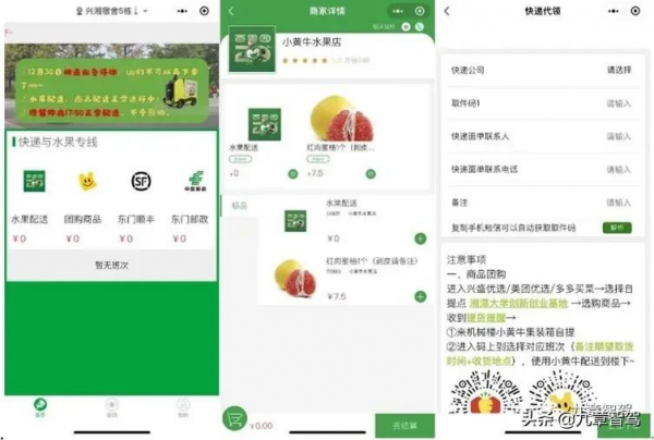 第1000輛無人小車下線後,行深智慧接受了九章智駕的獨家專訪 第1000輛無人小車下線後,行深智慧接受了九章智駕的獨家專訪