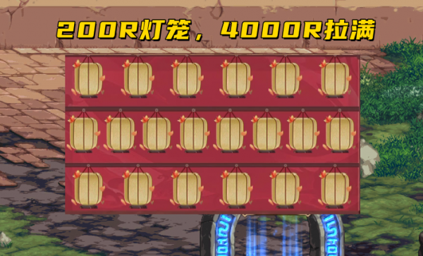 DNF：春節套首輪預熱活動來了！最高充值4000R，可拿天空和白金