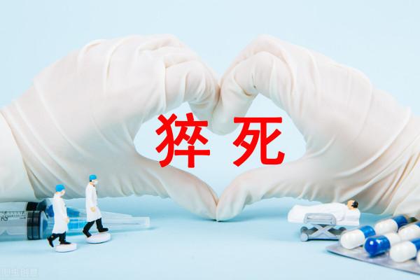 為什麼當代社會的人的陽氣普遍會“虛” 為什麼當代社會的人的陽氣普遍會“虛”